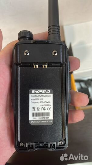 Рация Baofeng BF-UV10R новая