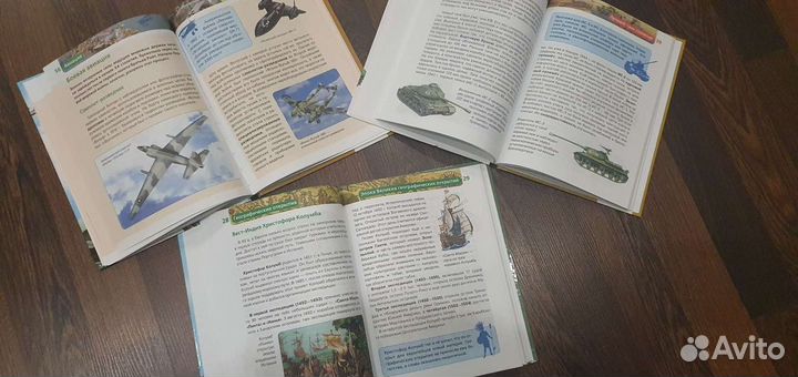 Энциклопедии для детей