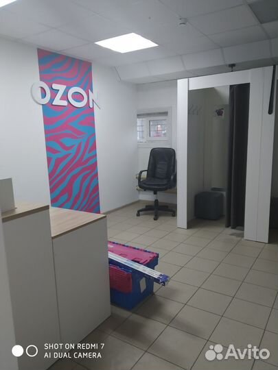 Продам готовый бизнес пвз ozon Климовск