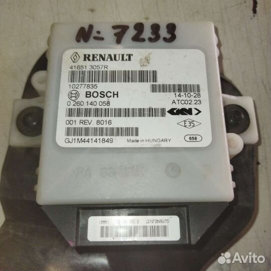 Блок подключения полного привода Renault Duster