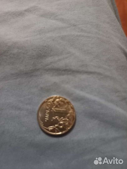 Монета с заводским браком