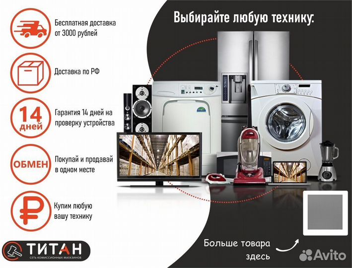 Гриль электрический Tefal GC205012