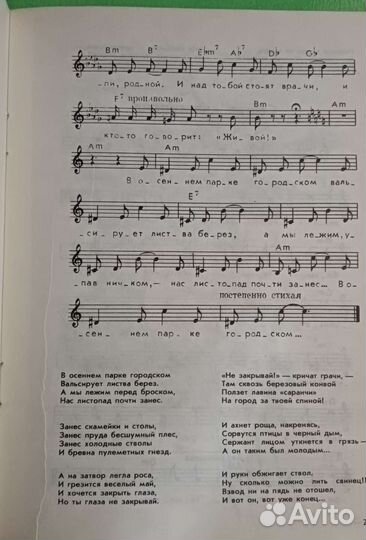 Барды нашего времени