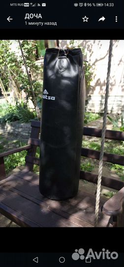 Боксерский мешок кожаный