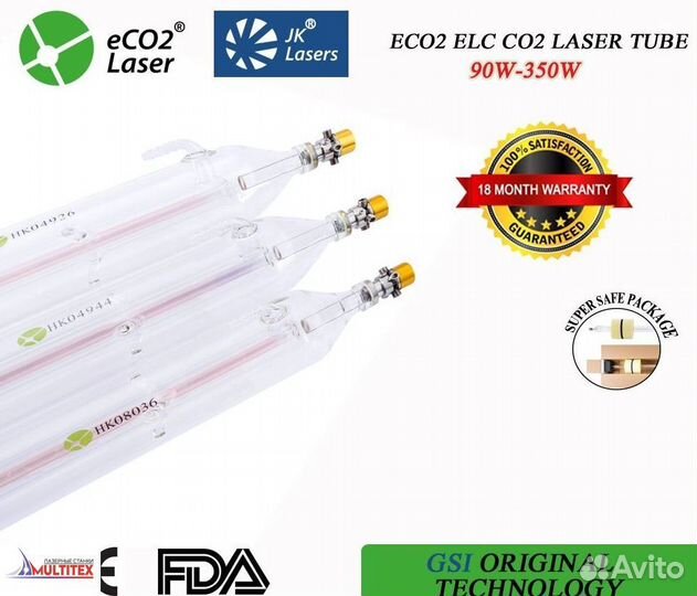 Лазерные трубки