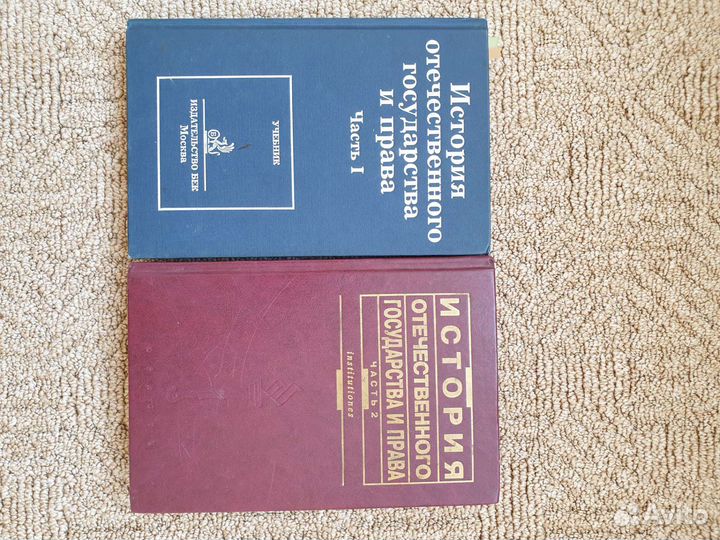 Книги история