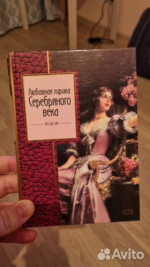 Книги в твердом переплете