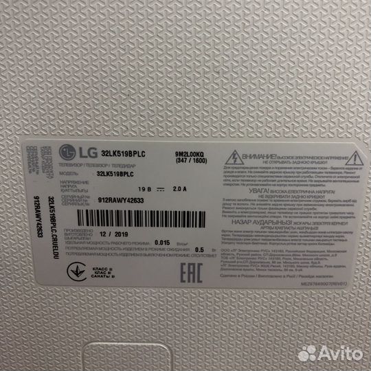 Телевизор lg 32lk519bplc (63392)