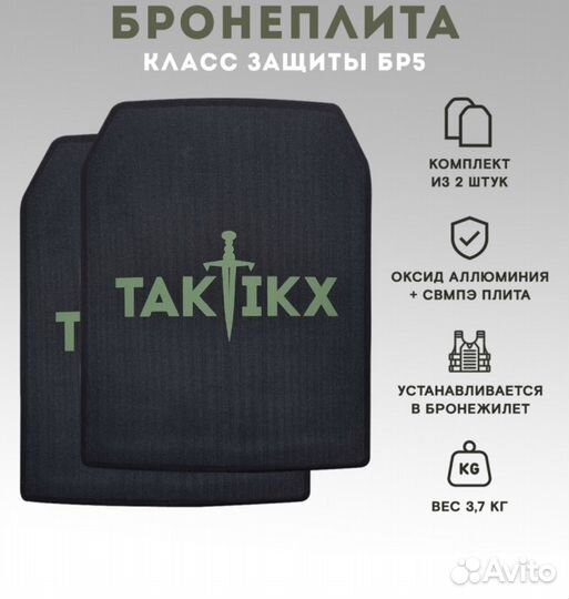 Плиты керамика