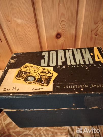 Пленочный фотоаппарат Зоркий 4 бронь