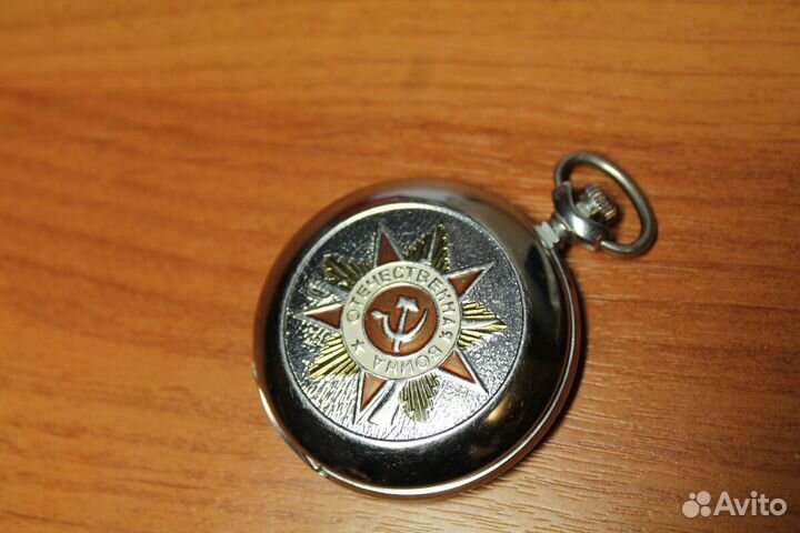 Часы карманные Молния