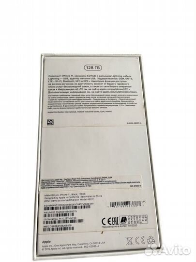 iPhone 11, 128 ГБ