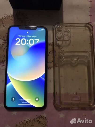 iPhone 11 Pro Max, 256 ГБ