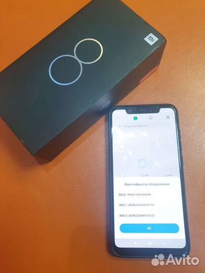 Xiaomi Mi 8, 6/128 ГБ