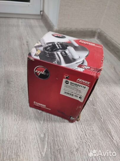 Ступица задняя с ABS Chevrolet Lacetti