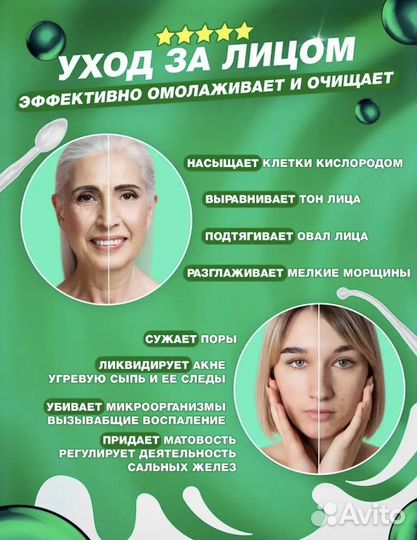 Косметологический аппарат Дарсонваль