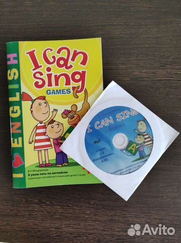 Методическое пособие по английскому языку