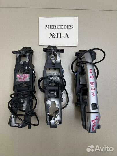 Ручка двери наружная Mercedes CLS W219