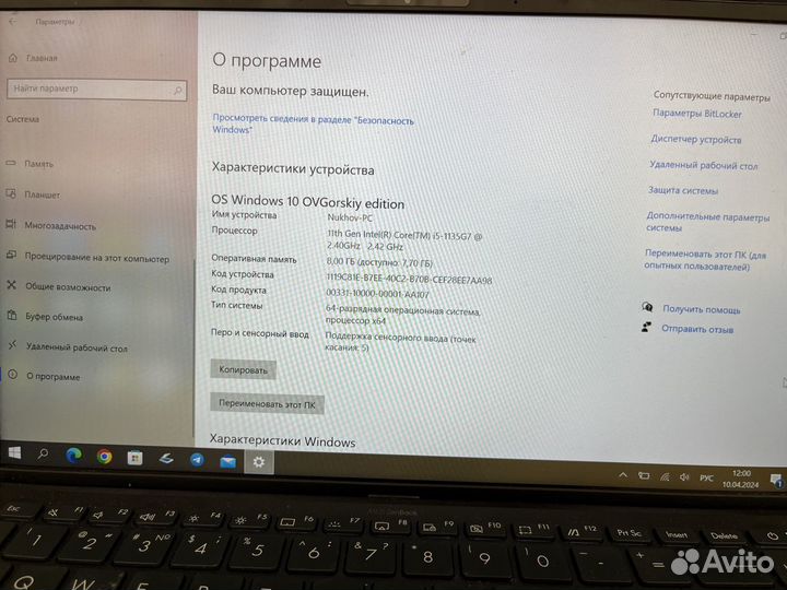 Asus zenbook UX435EG + GeForce MX450