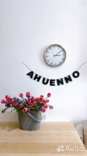 Гирлянда из черных букв/ гирлянда бумажная