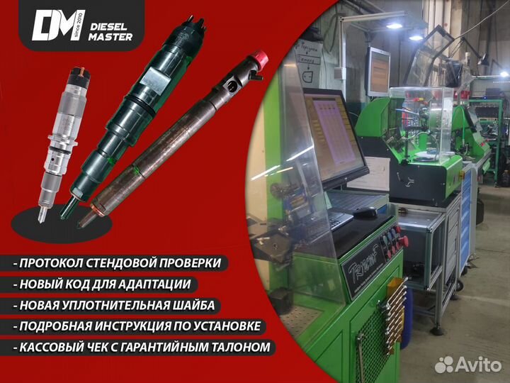 Форсунка delphi CR 6640170121