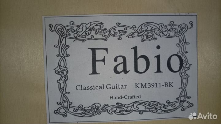 Акустическая гитара