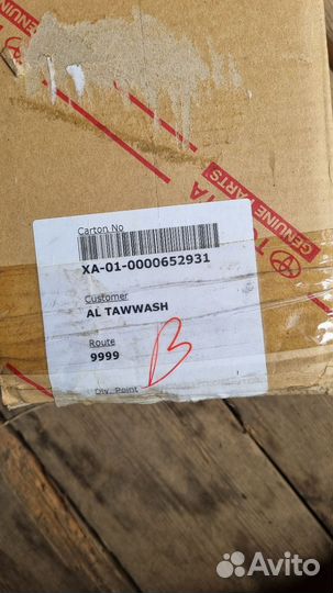 Полка для багажника Toyota land cruiser prado 120