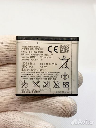 Sony Ericsson U5I Vivaz. Аккумулятор. Оригинал