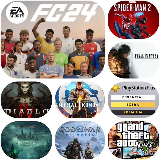 Игры для PlayStation 4/5 Подписка PS Plus