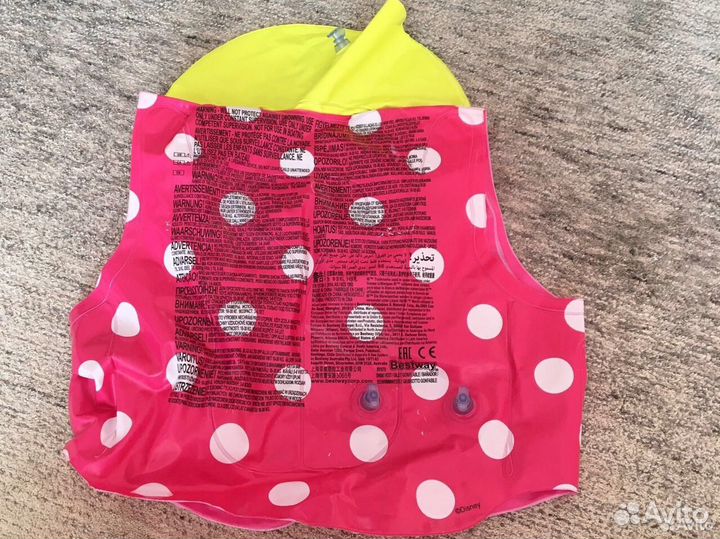 Надувной плавательный жилет