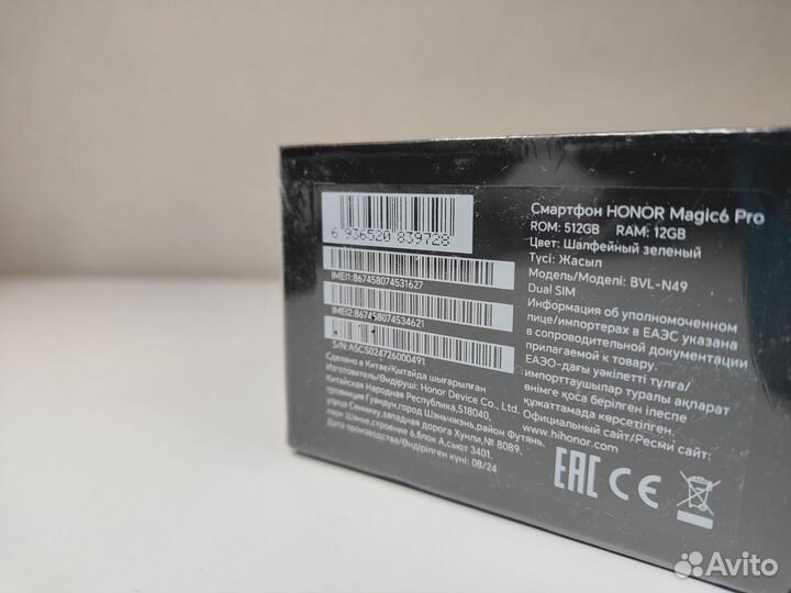 HONOR Magic6 Pro, 12/512 ГБ