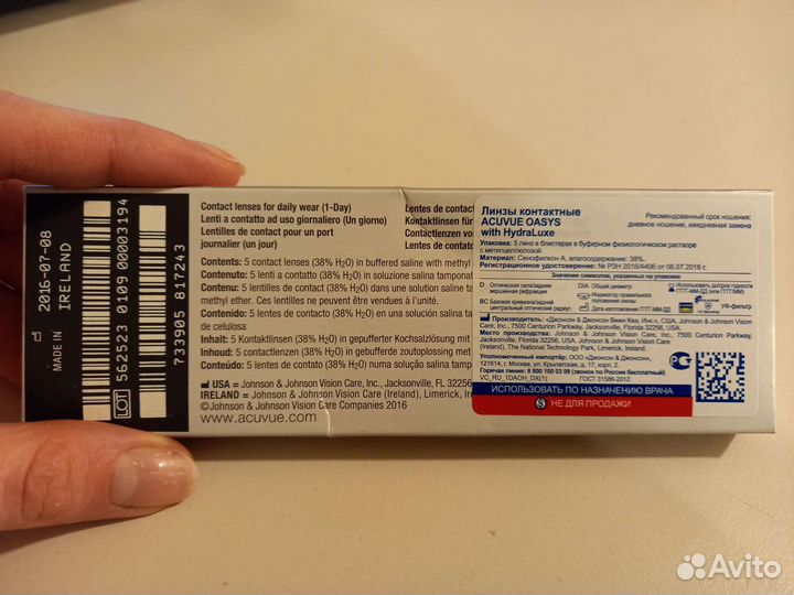 Линзы acuvue oasys 1-day