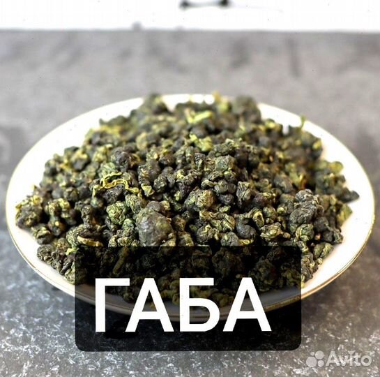 Чай для скорости и бодряка, Китай