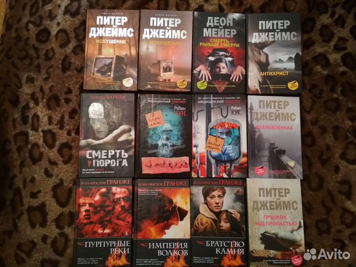 Звёзды мирового детектива