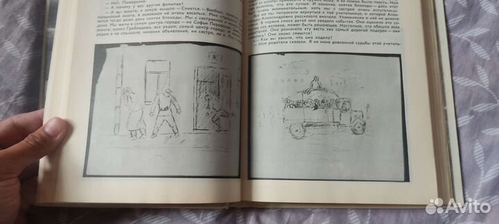 Блокадная книга 1982 год Гранин