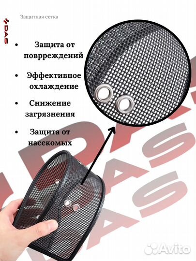 Защитная сетка под решетку радиатора Jetour Traveller T2 / Джетур Тревелер T2 2023-2025 г.в