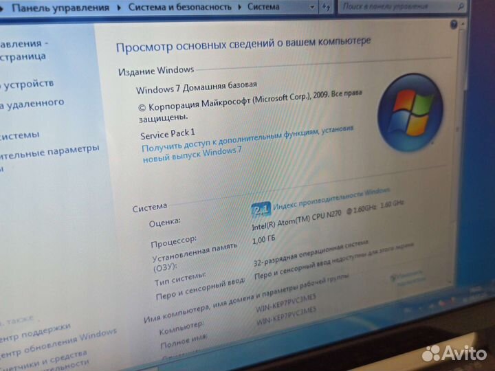 Acer aspire one d250