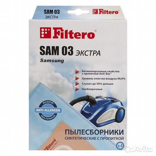 Мешки для пылесосов Samsung, Evgo, Shivaki, Hyunda