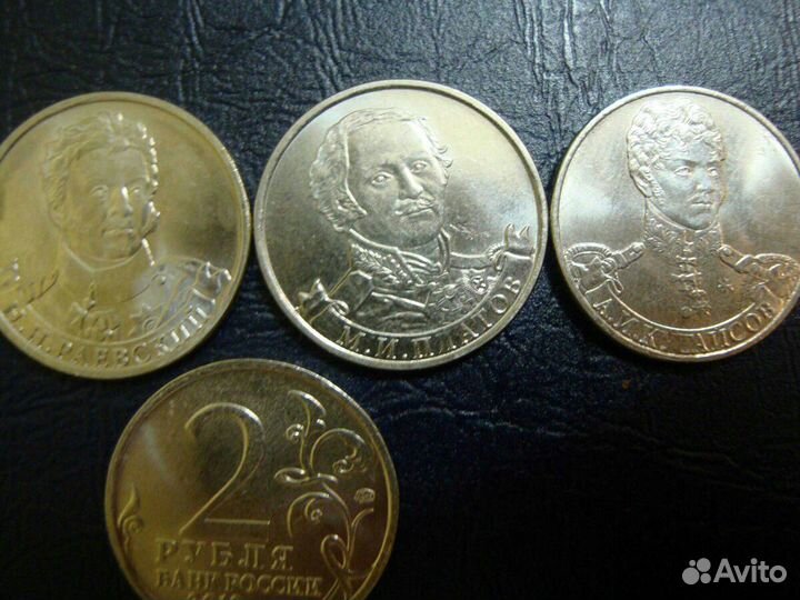 Рубли рф. Великие полководцы. Гагарин. Города ВОВ