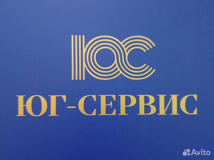 Специалист по работе с клиентами