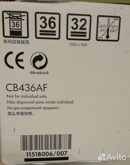 Картридж HP св436af 36A. Оригинал. Новый