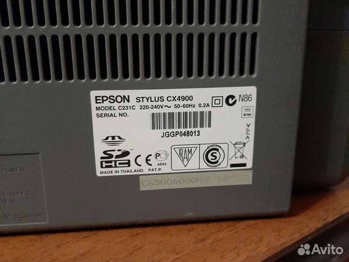 Мфу epson stylus cx4900