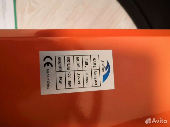 Автономный, переносной отопитель 12v5kw сухой фен