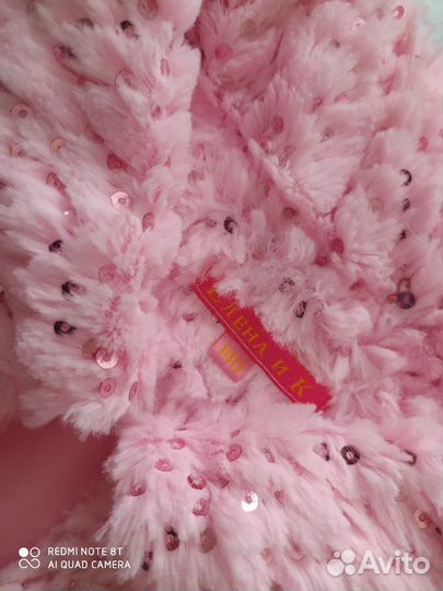 Праздничная накидка