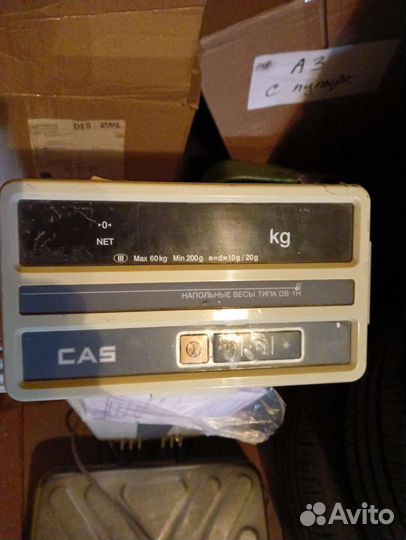 Весы напольные электронные до 60 кг GAS DB - 1H