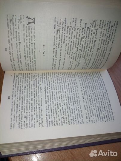 Уортон Э. Избранное. 1981г., 512стр