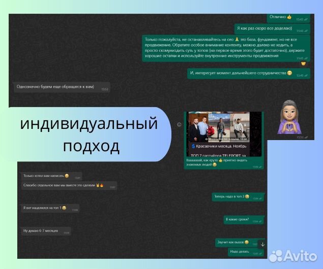 Wildberries сео оптимизация карточек товара