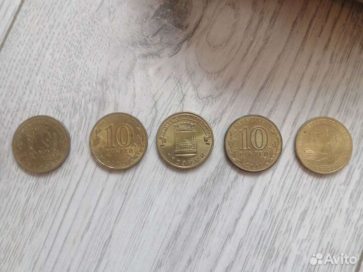 Юбилейные 10 руб монеты (8000)