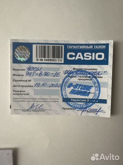 Наручные часы Casio PRT-B70