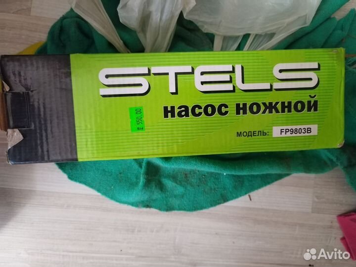 Насос ножной